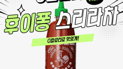 허이펑으로 득템! 나만의 뷰티템 찾기 ✨